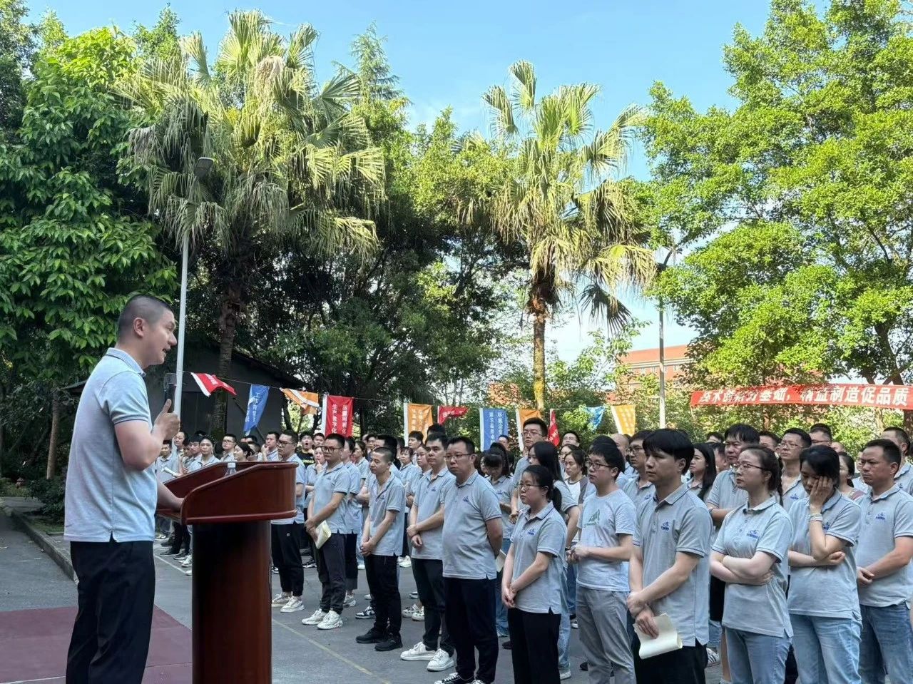 天箭惯性召开2025年一季度表彰大会